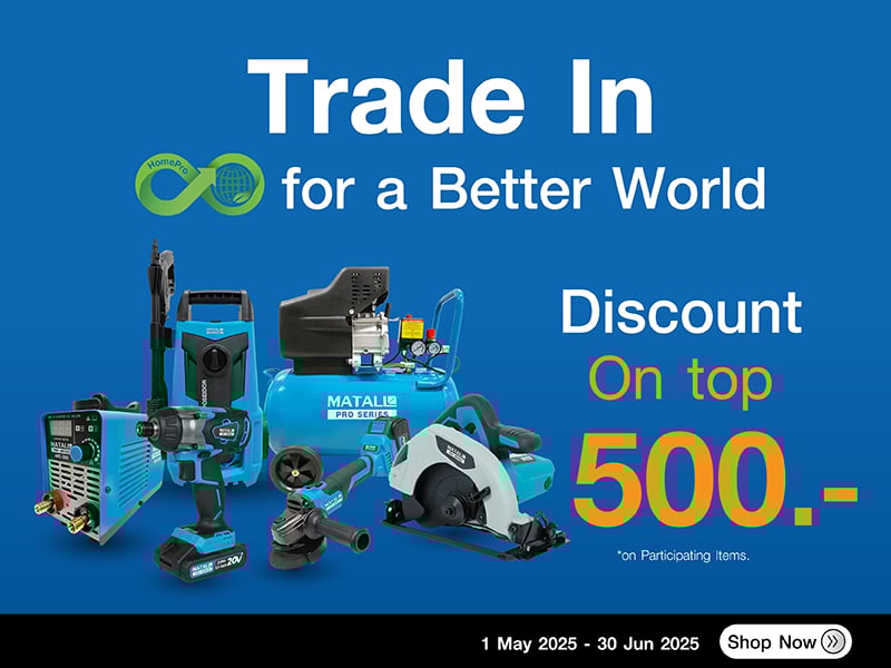 Trade In MATALL